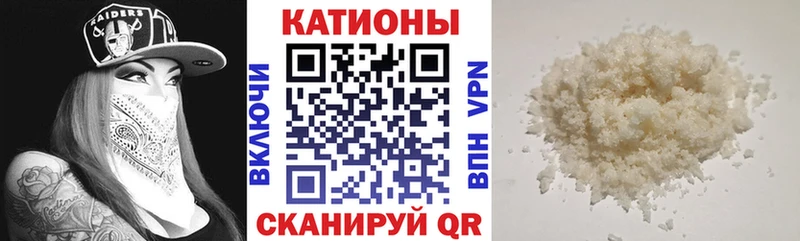 Магазин наркотиков Ленинск-Кузнецкий МАРИХУАНА  MDMA  A PVP  Гашиш  Cocaine  Меф мяу мяу 