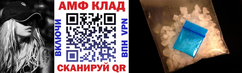 АМФ VHQ цена наркотик Ленинск-Кузнецкий