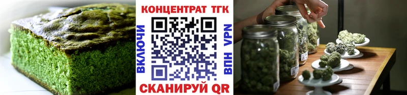 Cannafood марихуана цена наркотик Ленинск-Кузнецкий