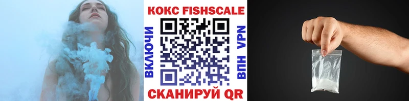 Кокаин VHQ MEGA как зайти Ленинск-Кузнецкий