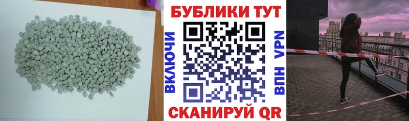 Ecstasy TESLA  Ленинск-Кузнецкий 