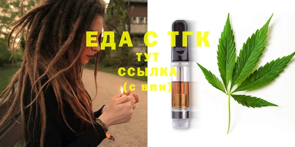 дистиллят марихуана Алексин
