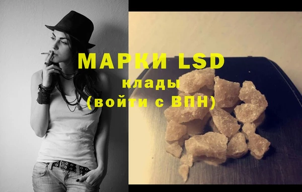 дистиллят марихуана Алексин