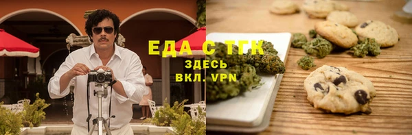 дистиллят марихуана Алексин