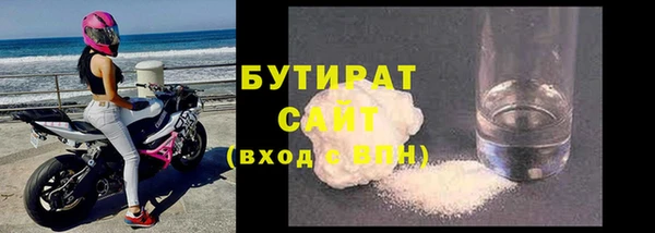 кокаин премиум Вяземский