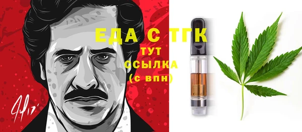 прущие грибы Алзамай
