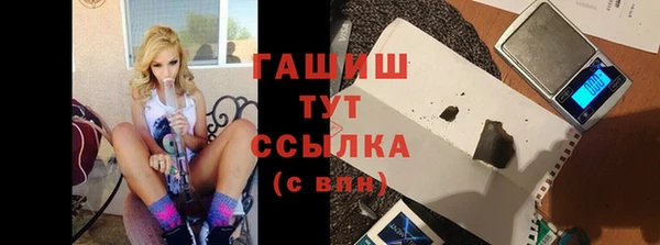 дистиллят марихуана Алексин