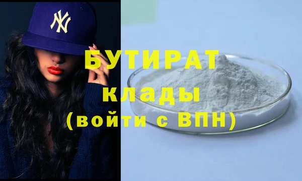 дистиллят марихуана Алексин