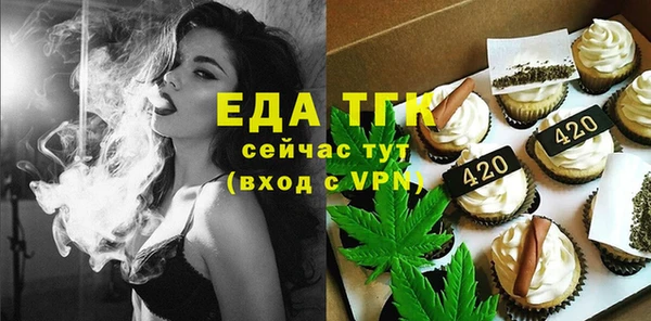 прущие грибы Алзамай