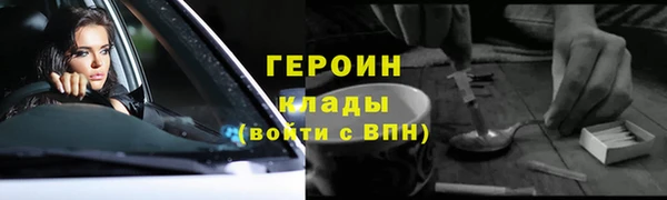 герыч Алексеевка