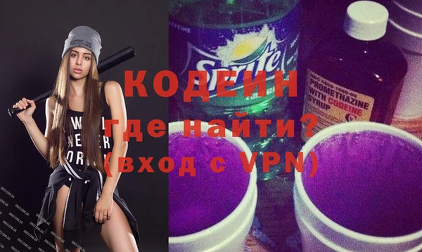 прущие грибы Алзамай