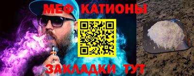 альфа пвп VHQ Будённовск