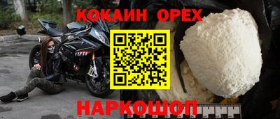 наркотики Бузулук