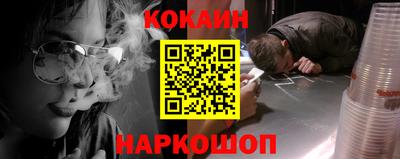 наркотики Бузулук