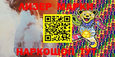 наркотики Бузулук