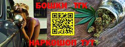 бутик Бугуруслан
