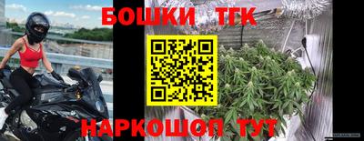 наркотики Бузулук