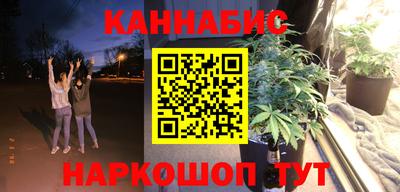 бутик Бугуруслан