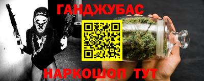 бутик Бугуруслан