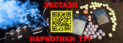 альфа пвп VHQ Будённовск
