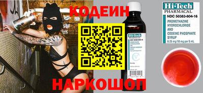 стафф Ивантеевка