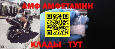 меф Иваново