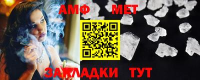 альфа пвп VHQ Будённовск