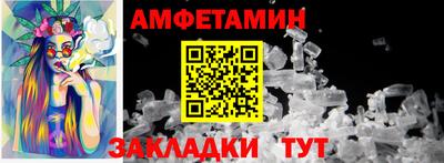 бутик Бугуруслан