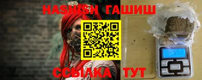 альфа пвп VHQ Будённовск