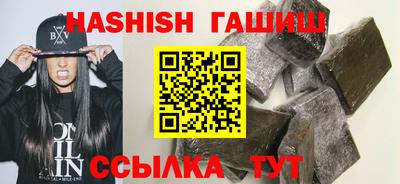 бутик Бугуруслан