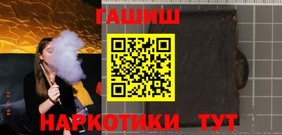альфа пвп VHQ Будённовск