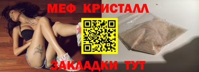 бутик Бугуруслан