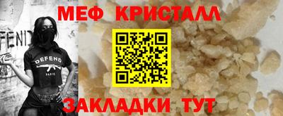 альфа пвп VHQ Будённовск