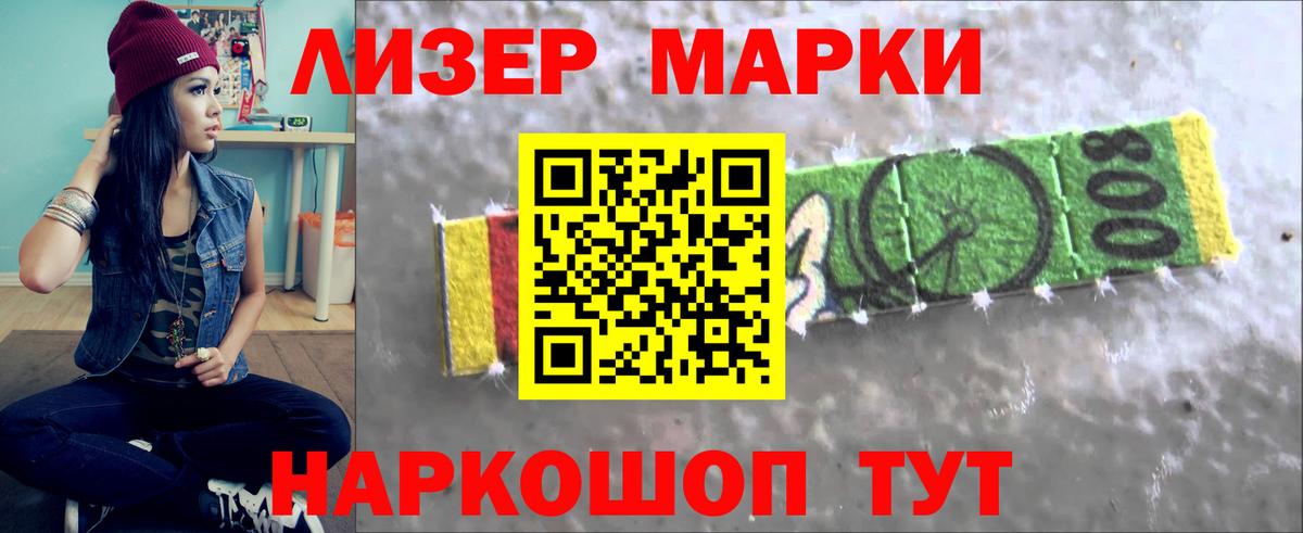 LSD-25 экстази ecstasy  Вход с VPN  omg как войти  Ленинск-Кузнецкий  Лсд 25 экстази кислота 