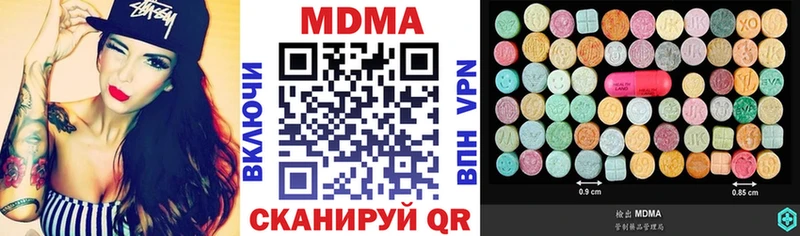 MDMA crystal  хочу наркоту  Ленинск-Кузнецкий 