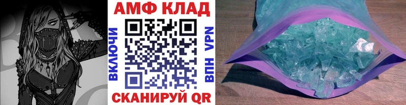 МЕТАМФЕТАМИН витя  Ленинск-Кузнецкий 