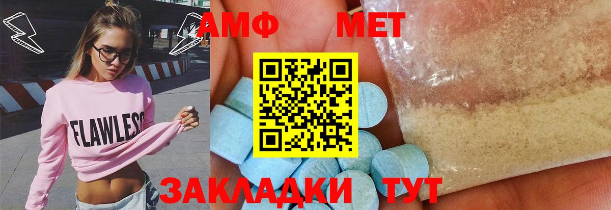 Метамфетамин витя Ленинск-Кузнецкий