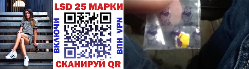 где купить наркоту  блэк спрут вход  Марки N-bome 1500мкг  Ленинск-Кузнецкий 