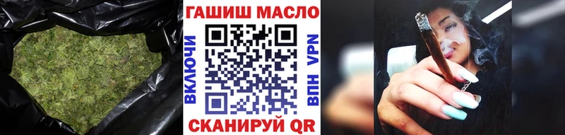 закладки  ссылка на мегу сайт  ТГК гашишное масло  Ленинск-Кузнецкий 