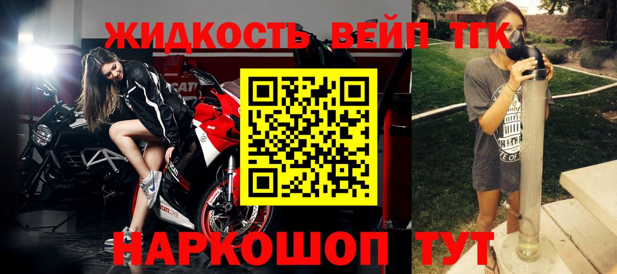ТГК гашишное масло Ленинск-Кузнецкий