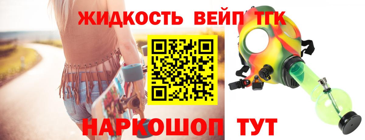 Ленинск-Кузнецкий  ТГК вейп с тгк  Вход с VPN 